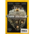 National Geographic December 2019 UNDER JERUSALEM