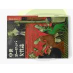  средний . Europe женщина журнал :..* семья * вера .....