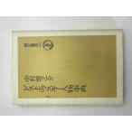  Dostoevsky персона лексика < утро день подбор книг 399>