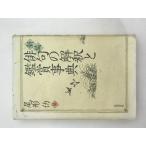  новый сборник хайку. ... оценка лексика 