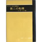 ki список человек. опыт. второй. вращение машина 