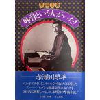  вне . и человек ...!