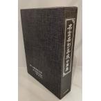  название . название . сборник . China .