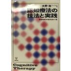 .. терапевтические. техника . практика :. бог терапевтические. контакт ....