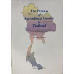 The process of agricultural growth in Thailand : analysis of long-term economic statistics for the period of 1950-1997