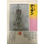 te солнечный : смотреть ......