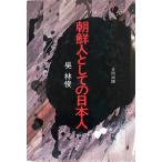  утро . человек как. день сам 