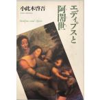  Эдди ps.... маленький . дерево ..