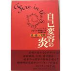  сам менять форма. .: love *..*..