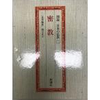  map мнение японский буддизм 