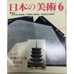  год колесо годы закон . культура состояние 