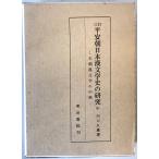  flat дешево утро Япония . литературная история. изучение 