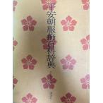 ʿ��ī����ɴ�ʼ�ŵ (1975ǯ)