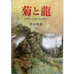 �Ƥ�ε : �Ĺ�ؤαɸ����襤