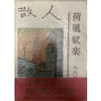 . человек : один название груз способ . приятный 