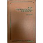 New Palauan-English dictionary