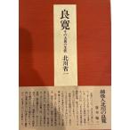  хорошо .- эта большой .. сырой .(1980 год )