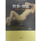 . приятный. история 