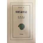  утро . лет час регистрация ( Восток библиотека (193))...