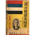 .... большой . история :.... один anniversary commemoration 