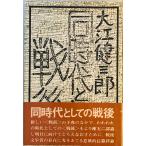  тот же период как. битва после 