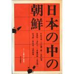  японский средний. утро .