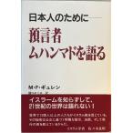  депозит . человек m рукоятка mado. язык .: день сам поэтому .