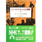  автомобиль - блокировка = Home z. приключение 