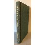  небо человек женщина . прочее 