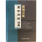 . Akira . Британия желтый . внутри .=.( китайский язык )