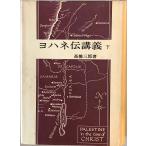 yo - ne... внизу шт 