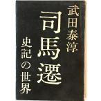 . лошадь .: история регистрация. мир 