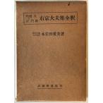  оценка ..... правый столица большой Хара сборник все .