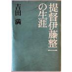 ... глициния целый один. сырой .