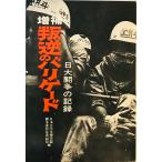 . обратный. шероховатость ke-doбарьер : день большой ... регистрация больше . версия.
