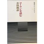  Cola n. читать 