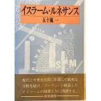  стул la-m* Rene солнечный s