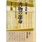  документ предмет. . жизнь : новое время. книги культура. менять .