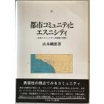  город komyuniti.esni City : день серия человек komyuniti. departure выставка . менять форма 