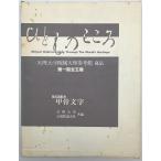 hi. было использовано здесь .: небо . университет приложен небо . справка павильон магазин товар 