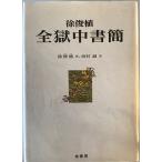 ... все . средний документ .