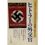 hi тигр -. вне ..-li отдушина rop., почему демон ..... John waitsu, Weitz,John;. один, Kubota 