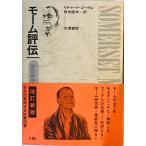 mo-m оценка .(1968 год ) Richard *ko- Dell ; рисовое поле средний . Хара 