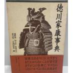  добродетель река дом . лексика гарантия, глициния .,.. Хара, место,. мужчина, маленький мир рисовое поле, прямой, Мураками ;. один, новый line 