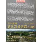  Япония длина . шт .. картинная галерея к .