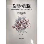  этика. . право : roll z* sok Latte s*re vi nas