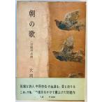  утро. .- средний . средний ..(1958 год )