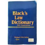 Black's Law Dictionary: Abridged Fifth Edition ( английская версия ) бумага задний 