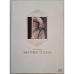  mother * teresa специальный BOX [DVD] Mother Teresa : special box