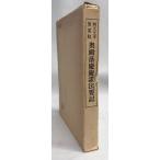  4 Tenno храм ... внутри dono .... закон необходимо регистрация 